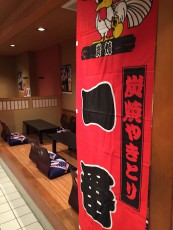 福久