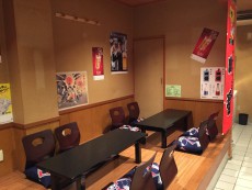 福久